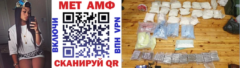 Amphetamine Розовый  Пионерский 