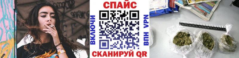 Бутират GHB  Пионерский 
