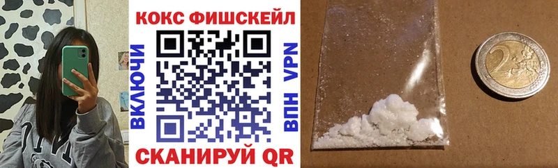 Cocaine Перу  мега маркетплейс  Пионерский 