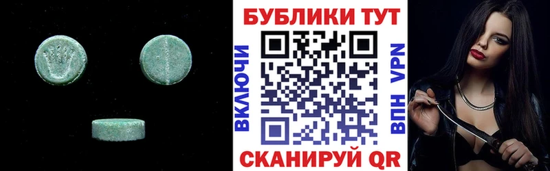 Ecstasy Punisher  где найти наркотики  Пионерский 