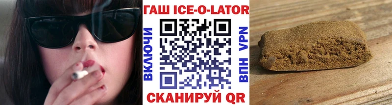 Гашиш Premium ссылка на мегу сайт Пионерский как найти наркотики