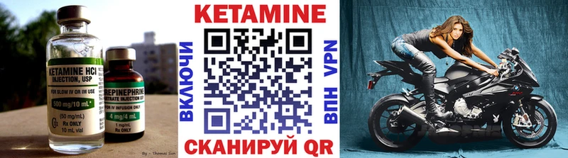 кракен ONION  Пионерский  Кетамин ketamine 