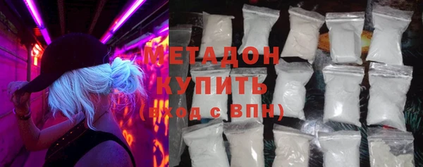 наркотики Белокуриха