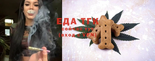 наркотики Белокуриха