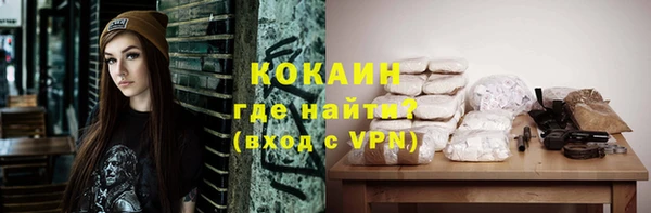 наркотики Белокуриха