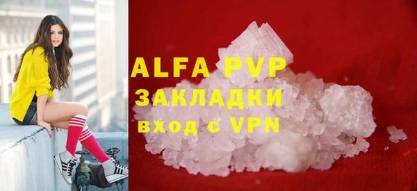 МДПВ Белоозёрский