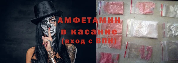 наркотики Белокуриха