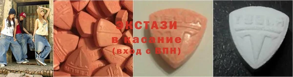 ПСИЛОЦИБИНОВЫЕ ГРИБЫ Беломорск
