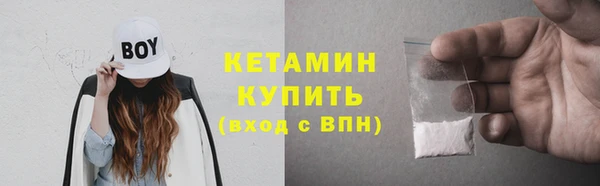 наркотики Белокуриха