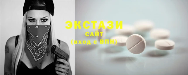 ПСИЛОЦИБИНОВЫЕ ГРИБЫ Беломорск