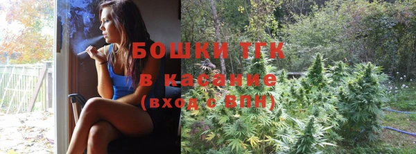 наркотики Белокуриха