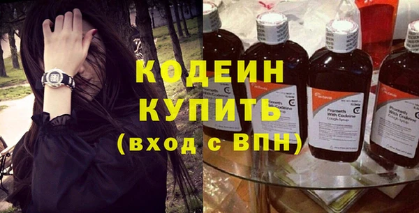 наркотики Белокуриха