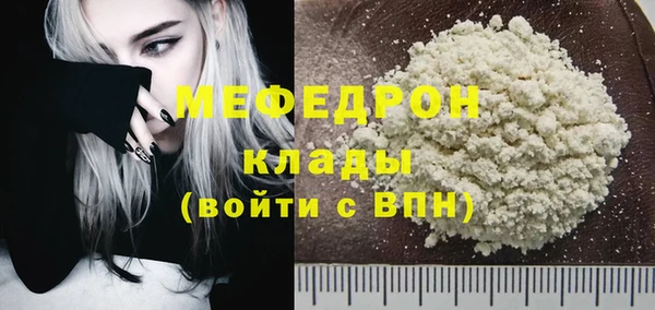 наркотики Белокуриха