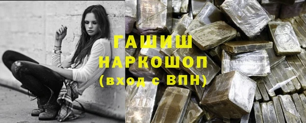 ПСИЛОЦИБИНОВЫЕ ГРИБЫ Беломорск