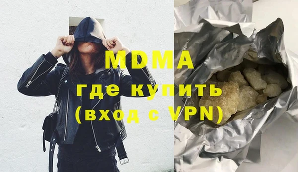 наркотики Белокуриха