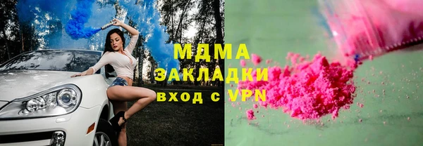ПСИЛОЦИБИНОВЫЕ ГРИБЫ Беломорск
