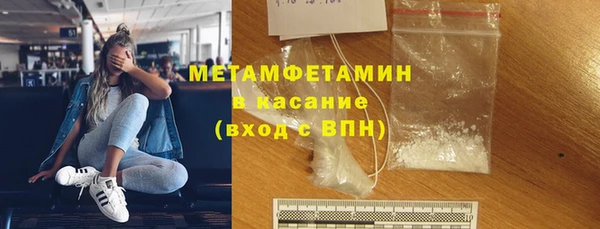 ПСИЛОЦИБИНОВЫЕ ГРИБЫ Беломорск