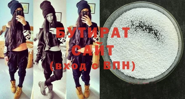 наркотики Белокуриха