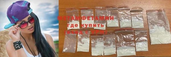 ПСИЛОЦИБИНОВЫЕ ГРИБЫ Беломорск