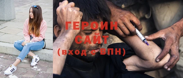 ПСИЛОЦИБИНОВЫЕ ГРИБЫ Беломорск