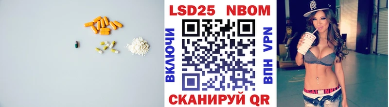 купить наркотик  Пионерский  LSD-25 экстази ecstasy 
