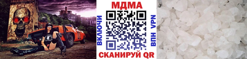 это формула  где найти   Пионерский  МДМА кристаллы  hydra tor 
