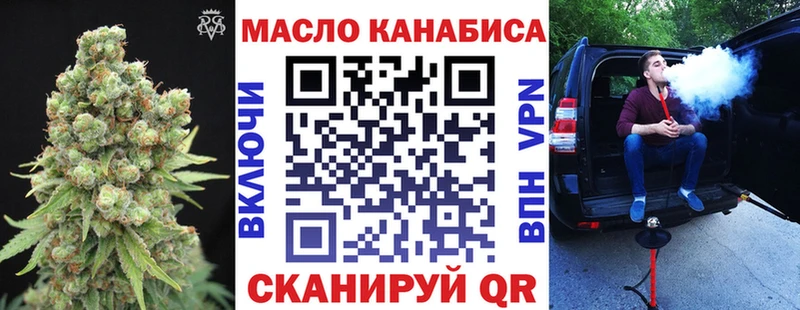 ссылка на мегу ONION Пионерский Дистиллят ТГК гашишное масло