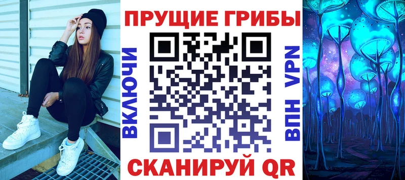 Псилоцибиновые грибы ЛСД  как найти закладки  Пионерский 